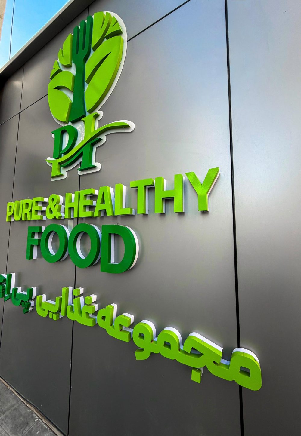 WhatsApp Image 2026-02-04 at 13.24.08